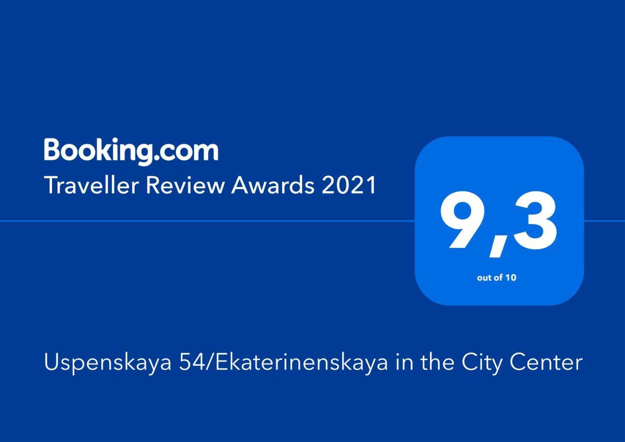 Uspenskaya 54/Ekaterinenskaya in the City Center Daire Odessa Dış mekan fotoğraf